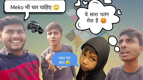 Makar Sankranti 2023 | Kite Fighting | Kite vlog | Masti Video Rohit | RK Ballia Vlog