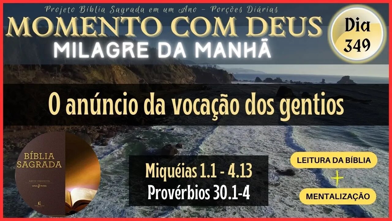 MOMENTO COM DEUS - LEITURA DIÁRIA DA BÍBLIA SAGRADA | MILAGRE DA MANHÃ - Dia 349/365 #biblia