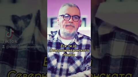 На време кажано, но не разбрано