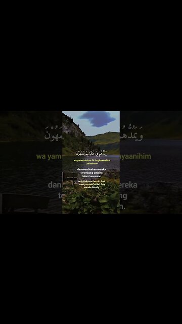 Surah Al-BaQarah ayat 14-16 . #quran #quranrecitation #shorts