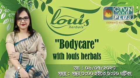 LOUIS HERBAL | BEAUTY & LIFESTYLE | CTVN | 09_07_2023 - 06:00 PM