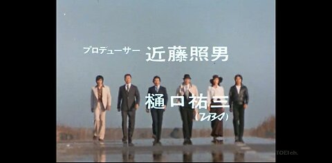 Gメン’75 #104 津坂刑事殉職（1977.5.14）