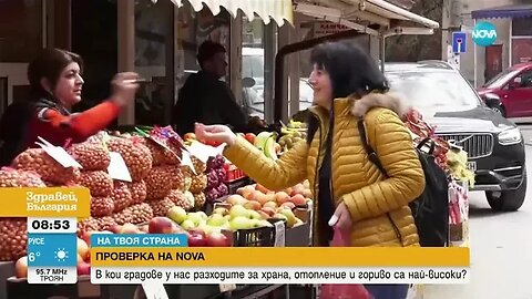 Драстична разлика при цените на храните, горивата и сметките в различните градове