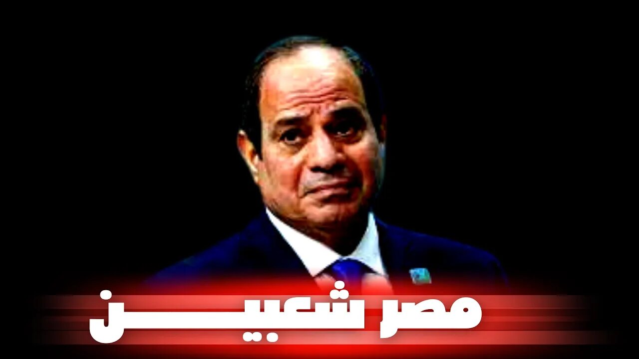 مصر شعبيــــــــن وكل شعب ومصاريفه $!