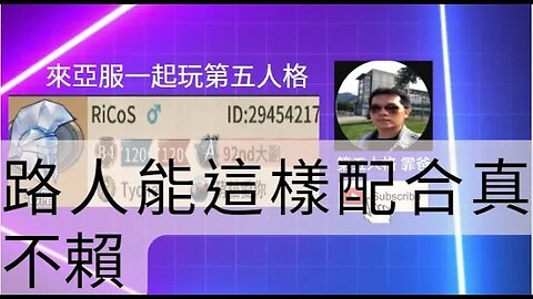 第五人格：大副 VS 小提琴家 - 路人能這樣配合真不賴 | Identity V | アイデンティティV