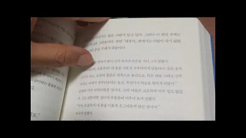 사상문, 황젠, 장자, 혜자, 무덤, 조문, 자사, 대종사, 도굴, 풍류, 조물주, 넌센스 코미디, 중병, 언행불일치, 공자, 국제스파이, 소진, 평민사상가, 소요유, 대종사,민낯