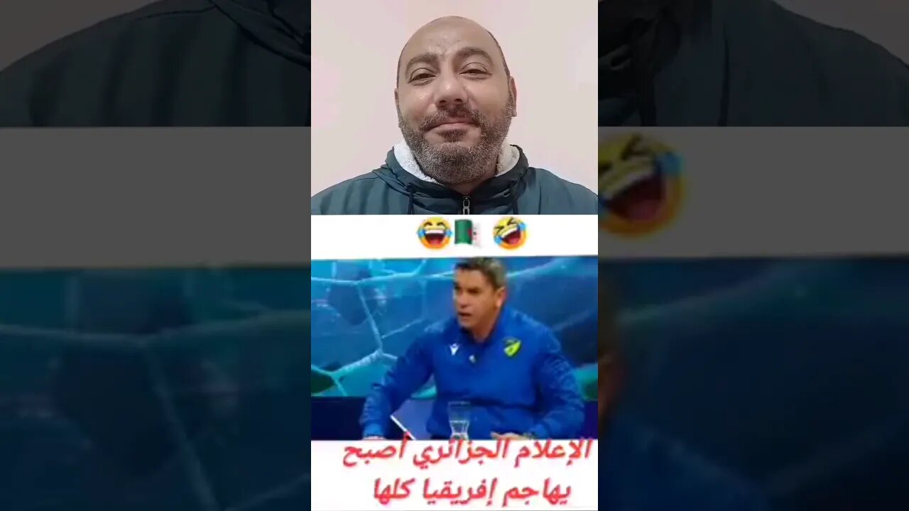 الجزائر هي من اعطت الاستقلال لكل افريقيا 😂😂😂 #algerie #الجزائر #algeria