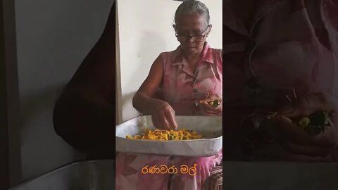 වේලන්න අම්මා කඩන රණවරා මල්