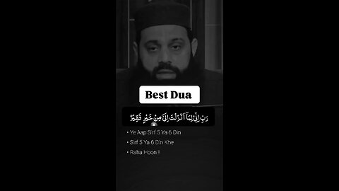 islamic dua