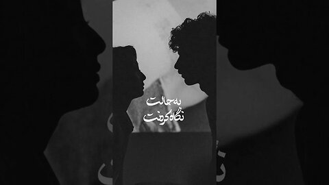 Ghashange ManSong by Mohsen Chavoshi 🎧 محسن چاوشی 🎧