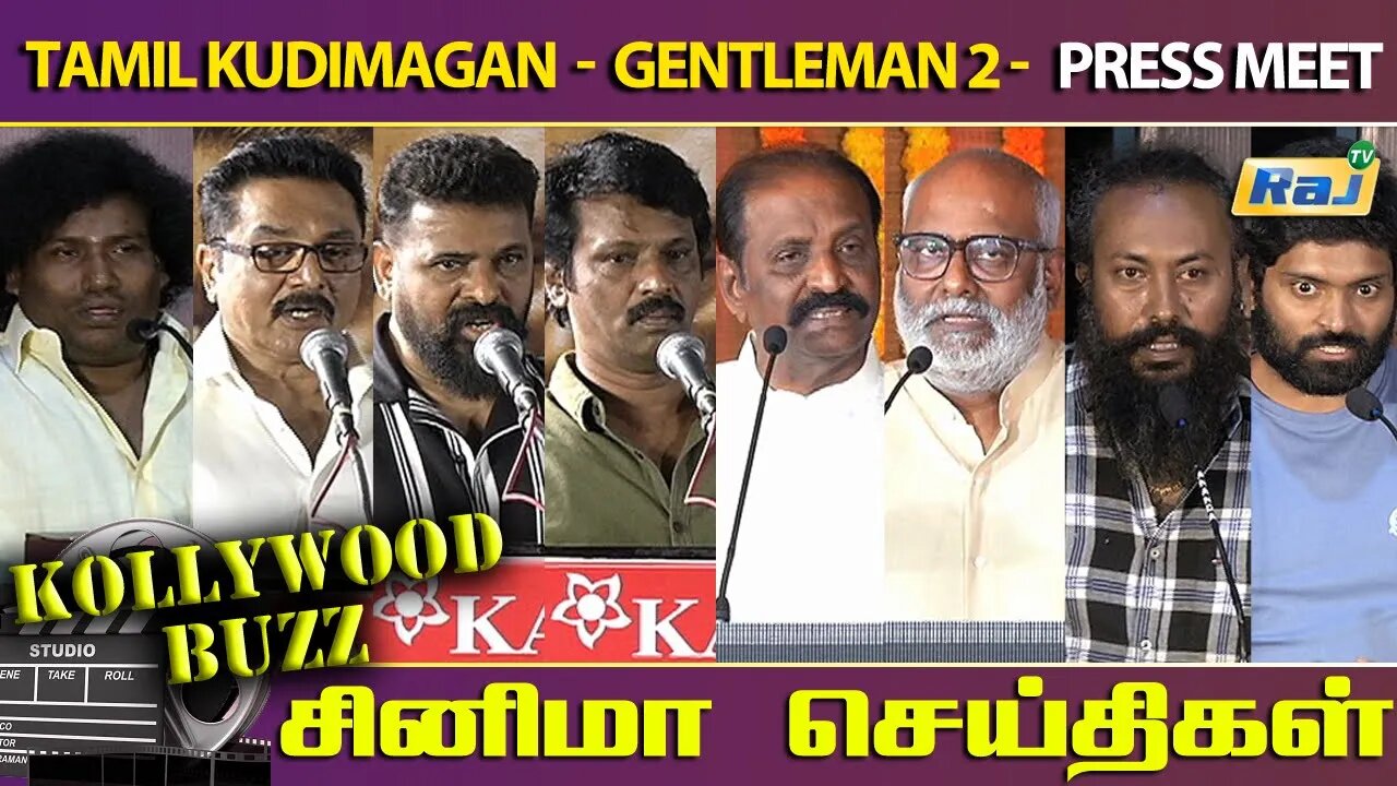 Eleven - Gentleman 2 - Red Sandal Wood - Press Meet | Kollywood Buzz | சினிமா செய்திகள் | Raj Tv