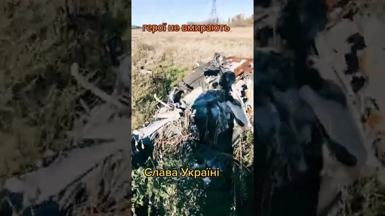 The wreckage of the downed Ukrainian Mi 24P in the Donbass in the summer