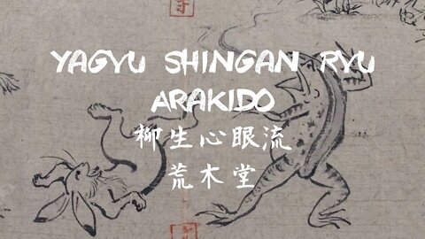 柳生心眼流荒木堂 Yagyu Shingan Ryu Arakido