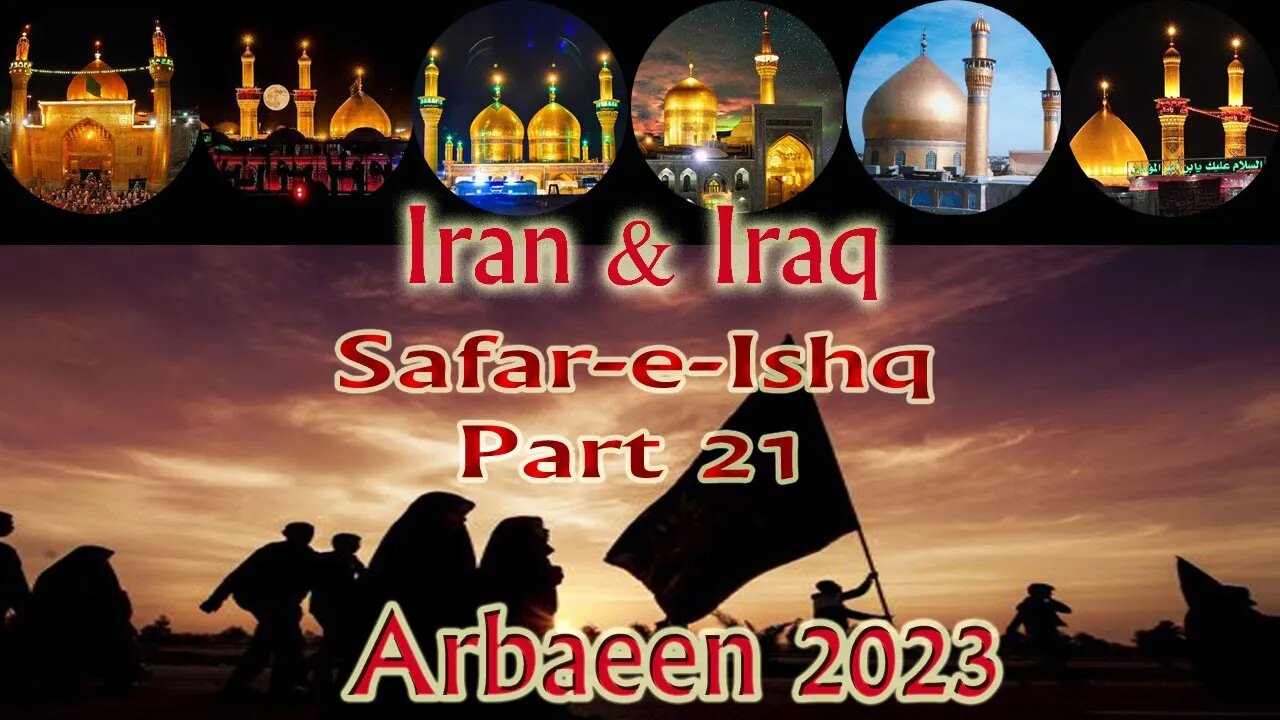 Arbaeen | Vlog 21 | 2023 | Najaf to Karbala 09 | Arbaeen Walk | Mashi | Abbas AS se Kehna hai