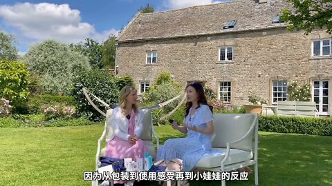 73 +++++ 对话Zita West+Baba West创始人,关于母婴补剂妈妈们要知道的一切