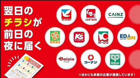 SHUFOO SHOP DINE IN APP REVIEW ( MUST HAVE RECOMMEND ) FRANSISCA UNABLE JAPAN LANGGUAGE !!!