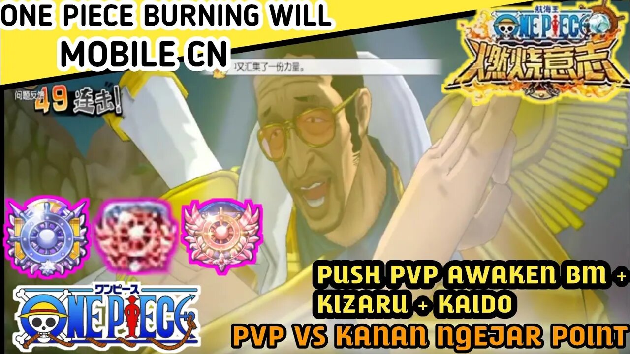 PVP VS KANAN POINT 1400-1600 PUSH | "ONE PIECE BURNING WILL Mobile CN"