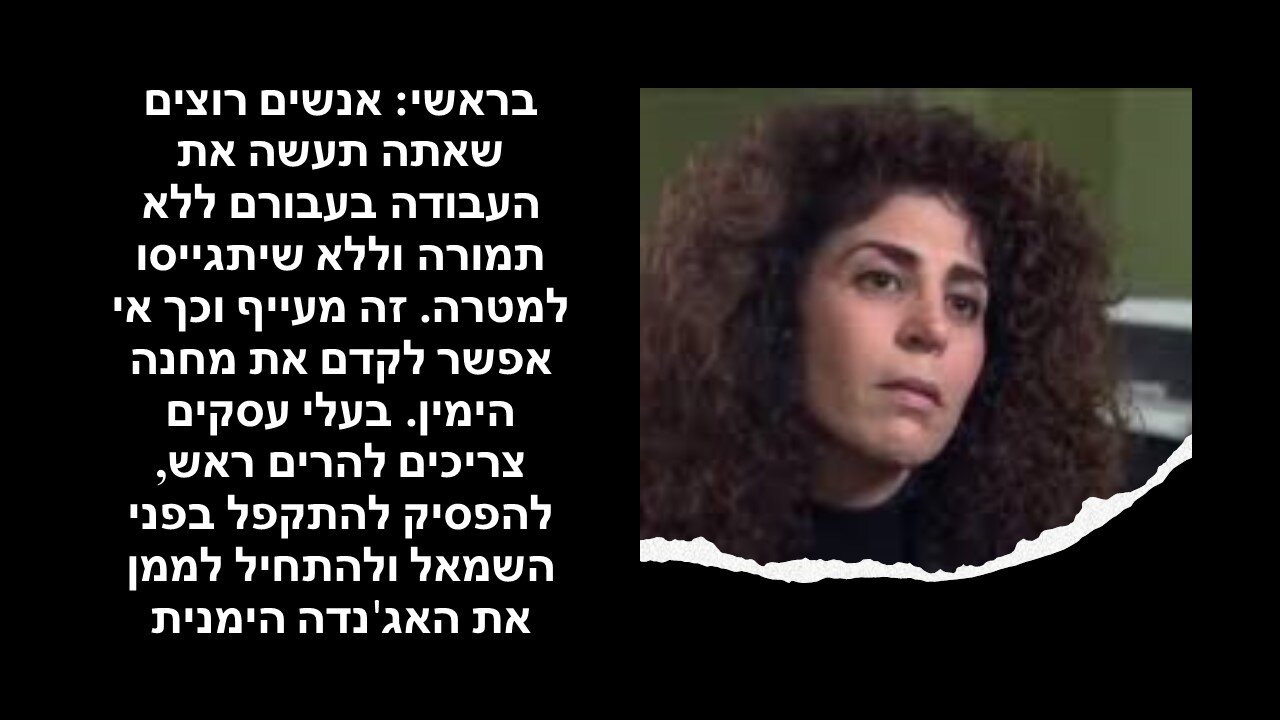 בראשי: לא רק שייבאנו מסין את הקורונה. ייבאנו גם את המשטר. רוצים לסתום את הפיות שלנו!!