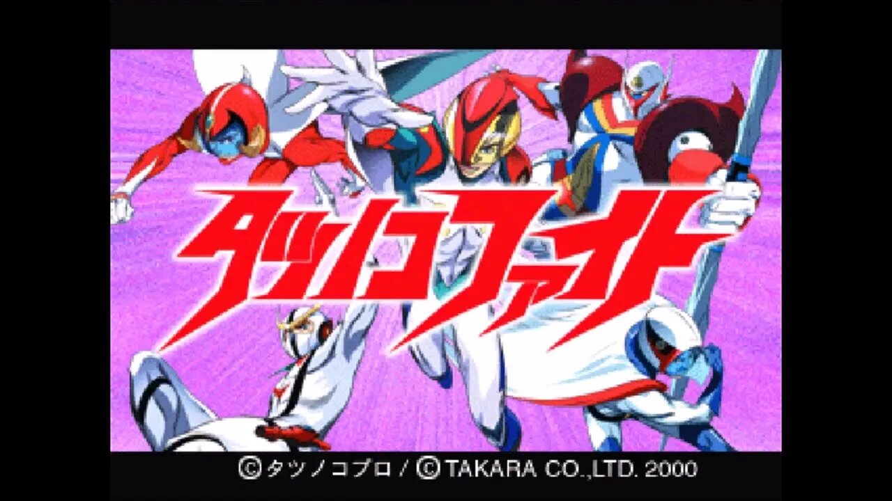 🕹🎮 🦅🐦🐤🐔🦤 🪶Tatsunoko Fight『タツノコファイト』【PS】OP Opening オープニング