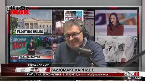 Ραδιομακελάρηδες 24/05/2023