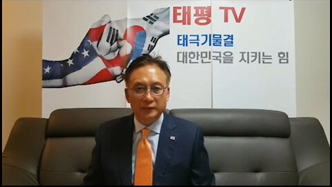 ★[태평 TV] 170619 [김일선의 시사적중] 태극기의 리더는 누구인가?