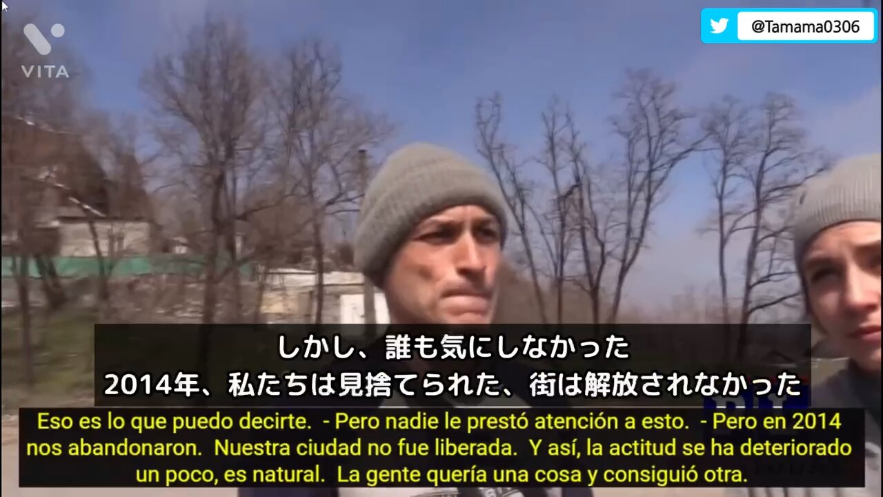 2014年に自治権を得たのに、ウクライナから送られたのはナチス共だった