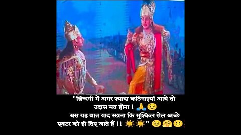 #bhagavadgita #motivation in#lifechangingquotes of #millionaire #shortvideo to #success you 🎉💖 noew