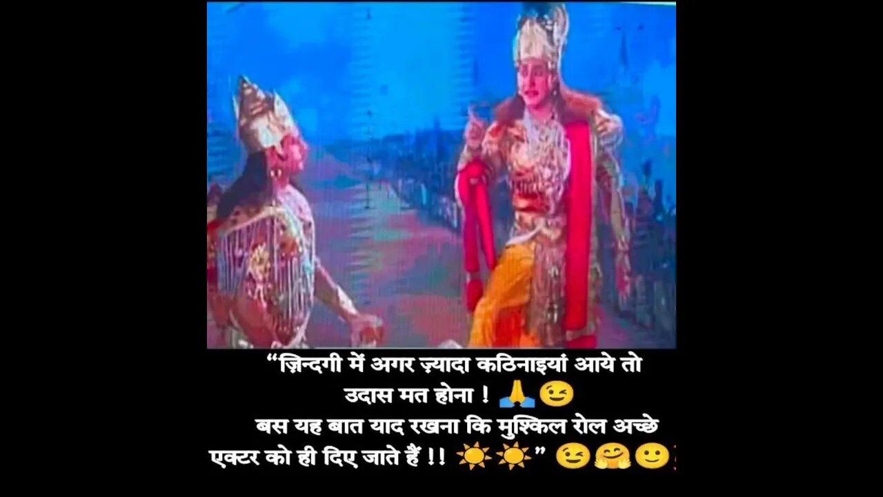 #bhagavadgita #motivation in#lifechangingquotes of #millionaire #shortvideo to #success you 🎉💖 noew