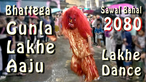 Bhattegau Gunla Lakhe Dance | 2080 | Day 3 | Part III