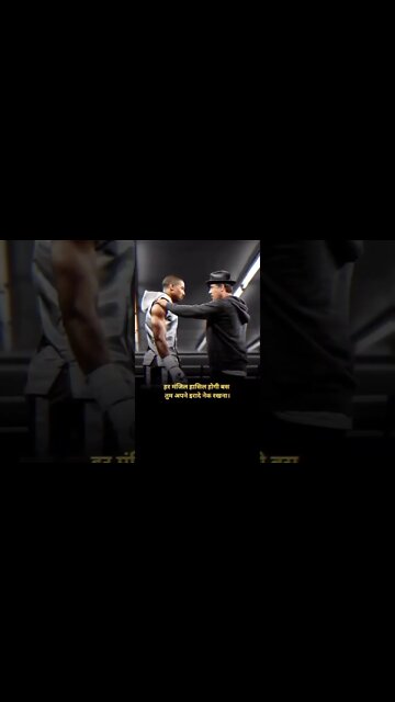 हर मंजिल हासिल होगी #MfrQuotes