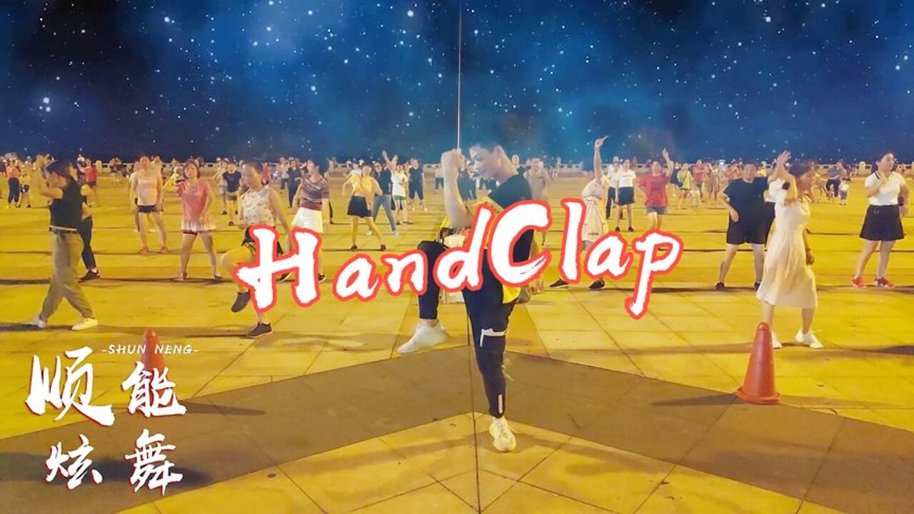 火爆抖音的神曲《handclap》帥氣舞步，瞬間王者氣場！ 【順能炫舞團】