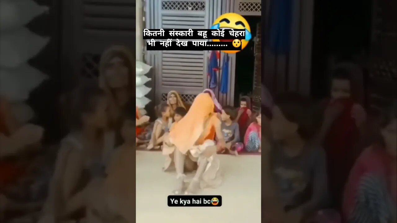 Kitni Achi Bahu Koi Chahera Tak Nahi Dekh Paya #viral #trand #unofficialstatus @unofficialstatus