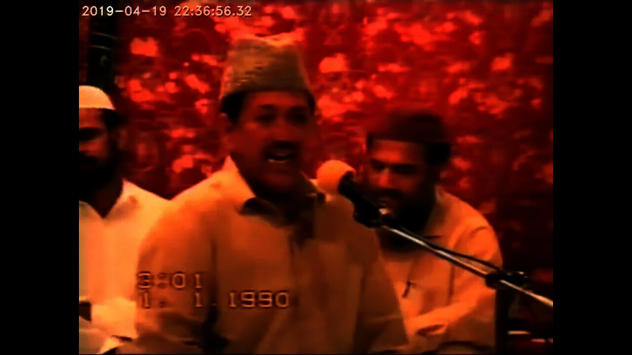Waheed zafar kasmi 1992_480p