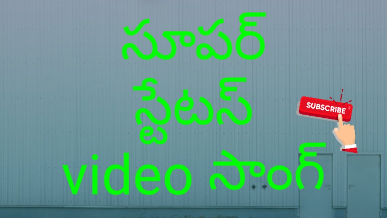 status song