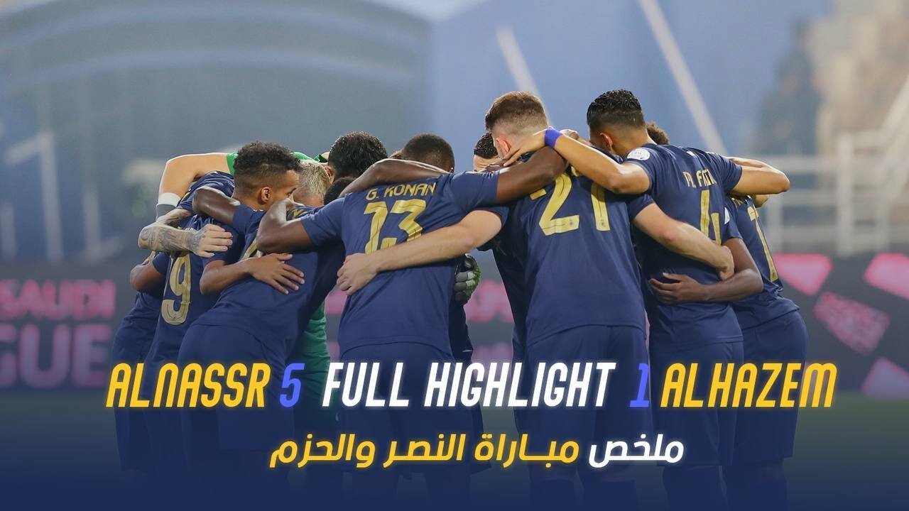 ملخص مباراة النصر 5 - 1 الحزم | دوري روشن السعودي 23/24 | الجولة 5 Al Nassr Vs Al Hazem highlight