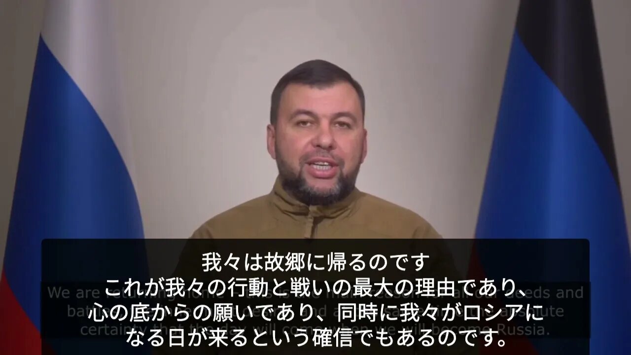 デニス・プシーリンDPR代表からのビデオメッセージ