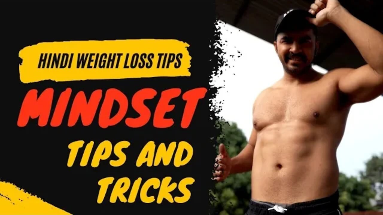 Important Health Lessons in Hindi | Weight Loss Tips hindi