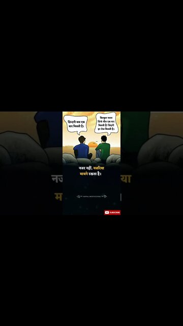 Powerful Motivational speeche motivation quotes success #mfrquotes