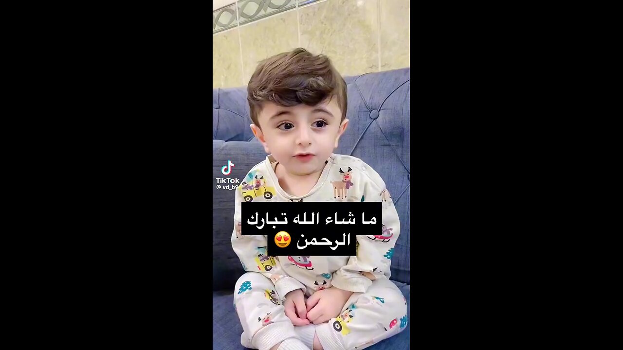 Masha Allah