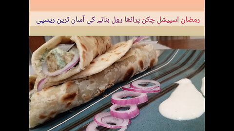 Malai Boti Paratha roll