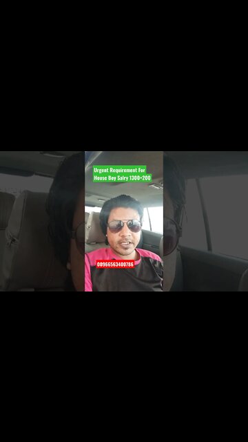 House Boy Job Saudi Arabia #shorts #job #jobs #jobinsaudi #jobsearch #fcjobs