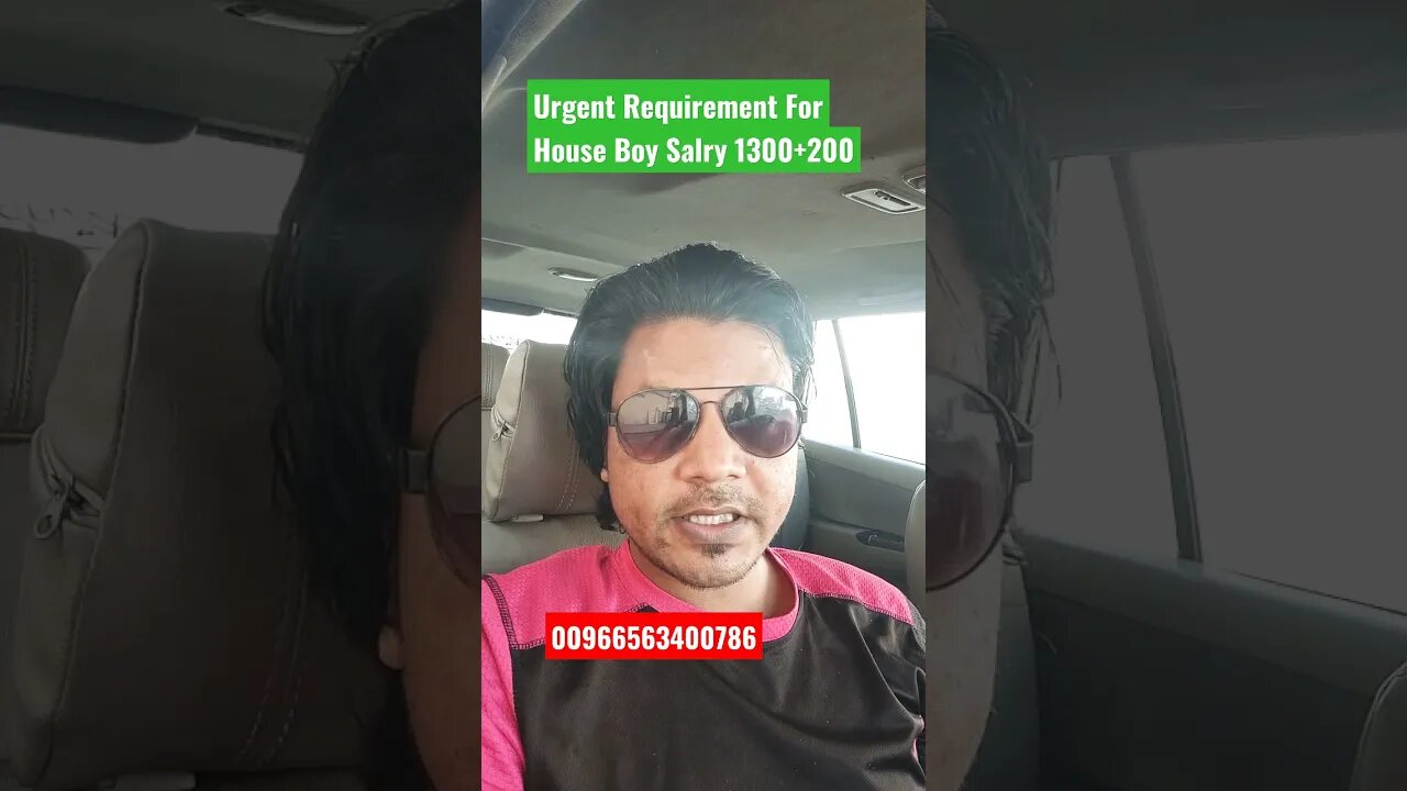 House Boy Job Saudi Arabia #shorts #job #jobs #jobinsaudi #jobsearch #fcjobs