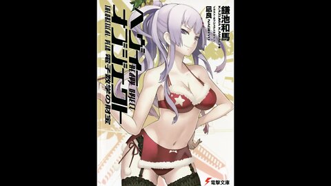 Heavy Object - Volume 4 - Treasure of Electron Mathematics - Theoretical Vein