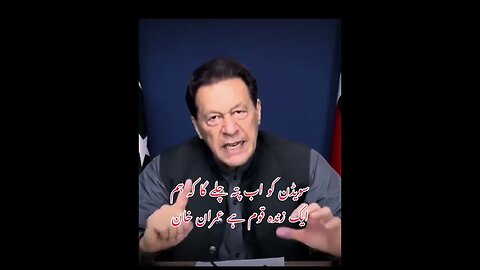 🥀عمران خان بہت غصے میں 🔥♥️۔ #پی_ٹی_آئی_جھنڈا_لگاؤ_مہم #عمران_خان_ہماری_ریڈ_لائن #imrankhan #foryou