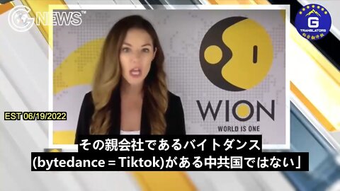 Tiktok is US users information provided to China