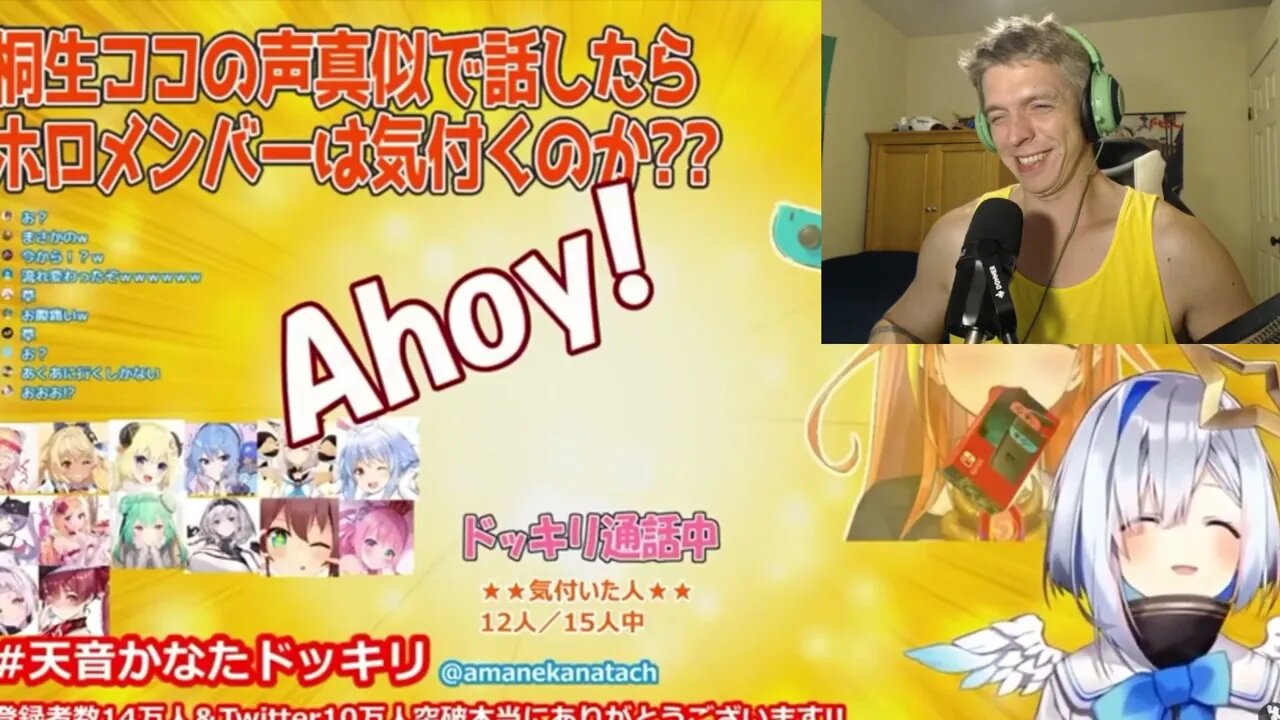 Horni marine.exe by Kazuma Sensei Hololive Reaction