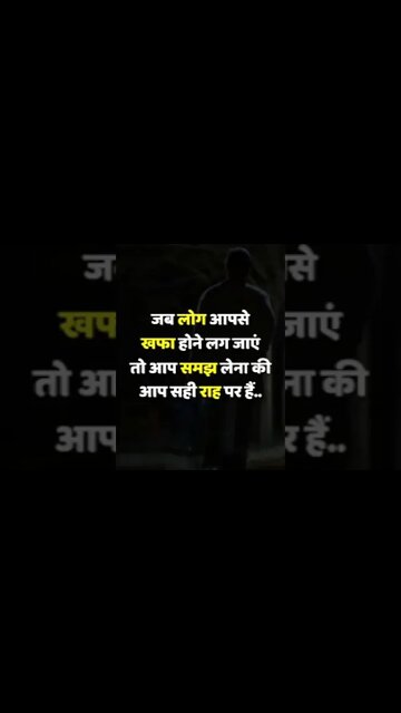 Powerful Motivational speeche motivation quotes success #mfrquotes