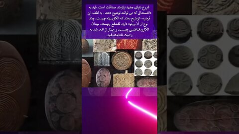 این آینده‌ای است که در آن همه چیز خواهیم داشت، حتی چیزهایی که در خواب هم نمی‌بینیم. #shorts