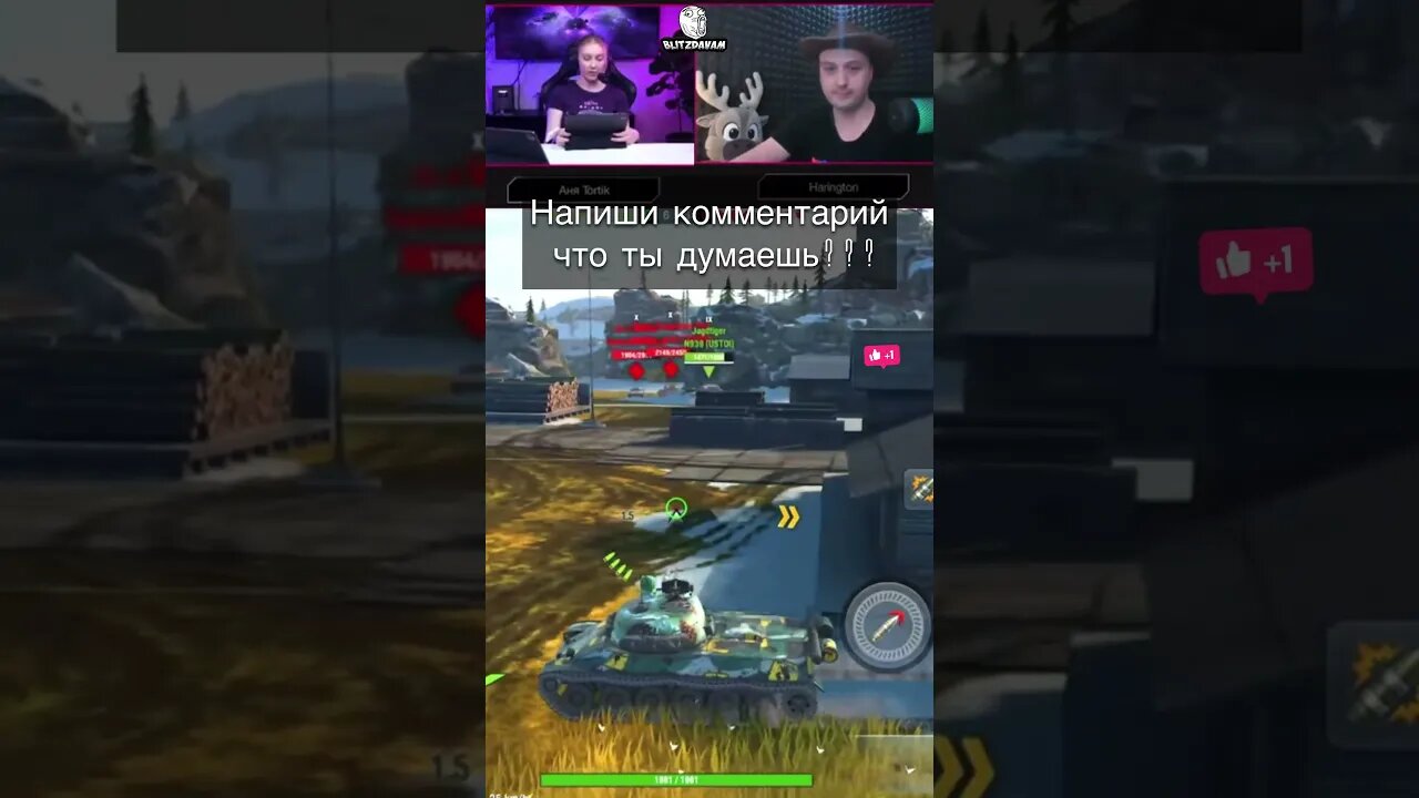 УБЕРУТ 40% игроков Ответы разработчиков wot blitz/ tanks blitz🤔