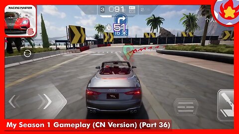 My Season 1 Gameplay (CN Version) (Part 36) | Racing Master